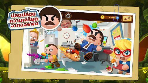Beat the Boss 4: เกมทรมานบอส screenshot 1