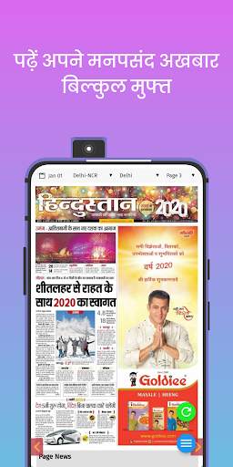 All Indian Newspapers & Radio: All in one Newsapp screenshot 2