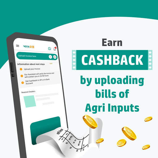 BharatAgri- Best Agriculture App Made In India🇮🇳 7 تصوير الشاشة