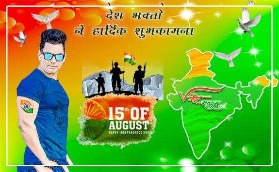 15 August Photo Editor 2018 screenshot 2