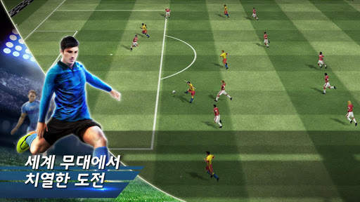 리얼사커 (Real Football) screenshot 4