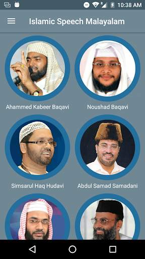 Islamic Speech Malayalam screenshot 1