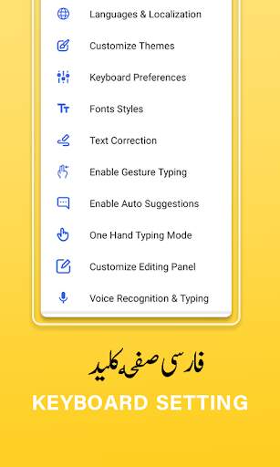 Persian Keyboard App screenshot 8