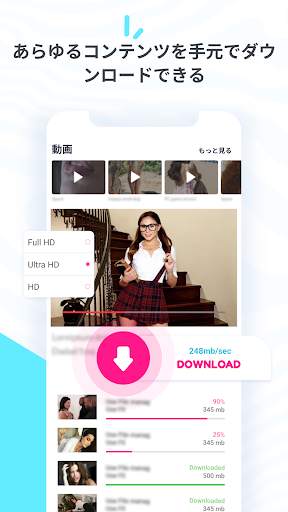 Private Video Downloader screenshot 2