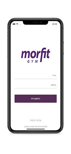 Morfit screenshot 1