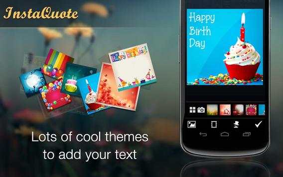 Pic Quote Text On Photo Editor 1 تصوير الشاشة