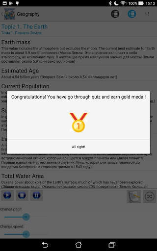 Geography Amazing Facts for Listening  Quiz screenshot 4