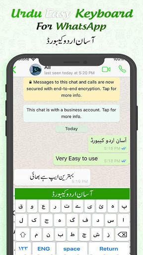 Urdu Easy Keyboard - Pak Urdu Keyboard screenshot 6