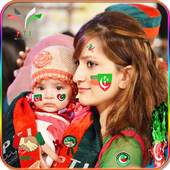 PTI Flag Face maker 1.04