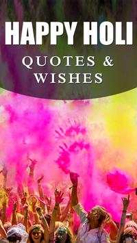 Happy Holi - Holi Quotes - Holi Wishes 1 تصوير الشاشة