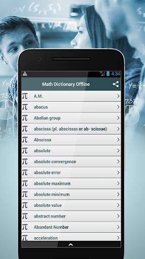 Math Dictionary Offline screenshot 2