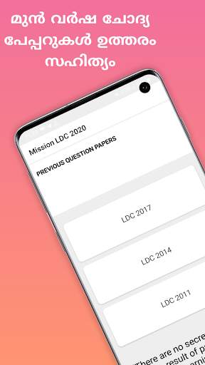 MISSION LDC 2020 screenshot 2