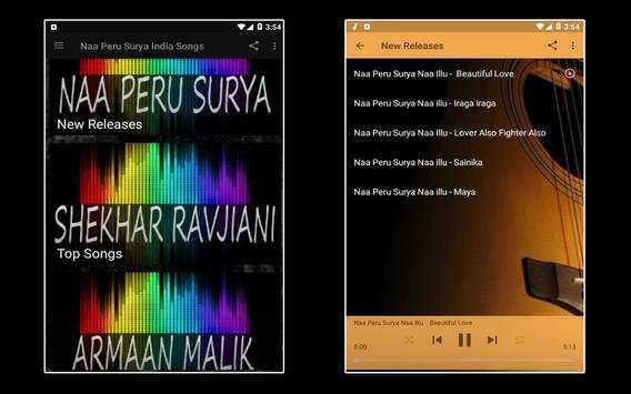 Naa Peru Surya Naa Illu скриншот 1