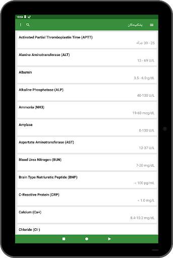 تاقیگە screenshot 9