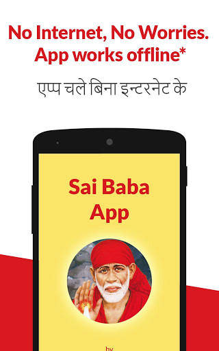 Sai Baba Live Darshan & Sai Baba Answers screenshot 6