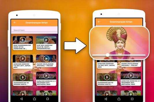 Swaminarayan Songs & Video - Kirtan, Aarti, Bhajan screenshot 10