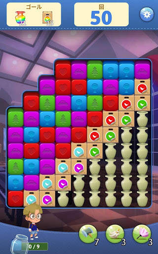 Pocket Family Dreams：マイホーム screenshot 13