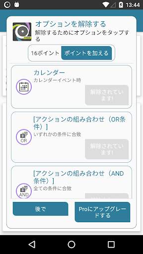 AutomateIt - Smart Automation screenshot 8