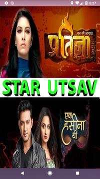 Star Utsav screenshot 4