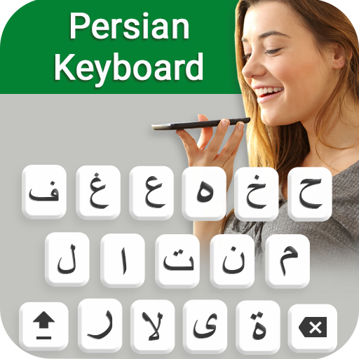 Persian Keyboard 2020 – Farsi Keyboard Typing App icon