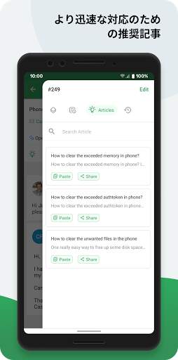 Zoho Desk screenshot 6