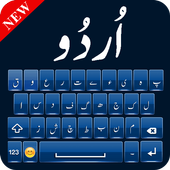 Urdu Keyboard иконка