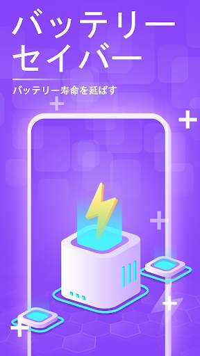 My Booster screenshot 3