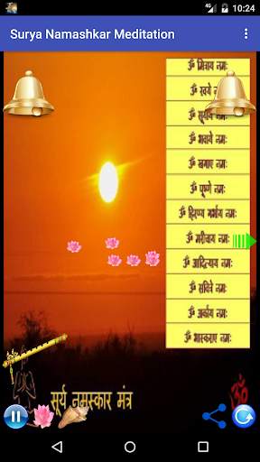 OM SURYA NAMASKAR MEDITATION screenshot 1