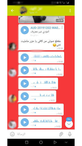 مكالمات فيديو و شات fofo chat 3 تصوير الشاشة