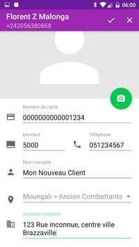 eBiz 242 4 تصوير الشاشة