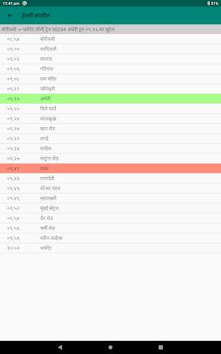 Mumbai Local Train Timetable screenshot 15