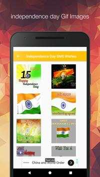 Independence Day wishes Images SMS screenshot 2