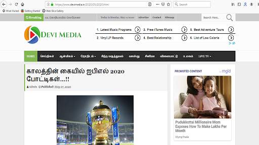 Tamil News screenshot 1
