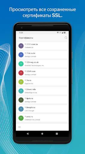 ME Password Manager Pro скриншот 7
