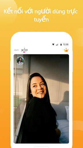 TrinkU Lite - Trò chuyện và call video trực tuyến screenshot 5
