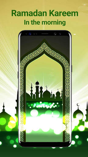 Ramadan Kareem Live Wallpaper screenshot 1