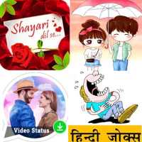 Status and Shayri 2019 Funny Jokes Video Status
