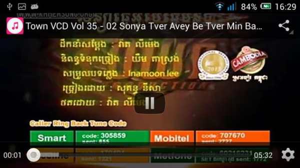 All Khmer Song screenshot 2