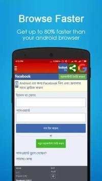 Internet Browser screenshot 4