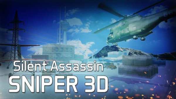 Diam 3D Assasin Sniper screenshot 1