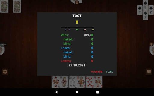 Online Belka Card Game screenshot 10