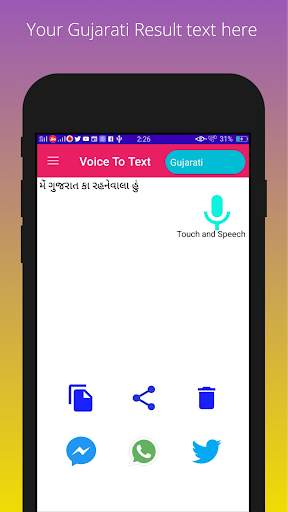 Voice To Text screenshot 3