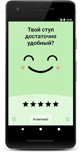 CT Mood скриншот 7