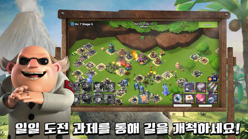 붐비치 screenshot 2