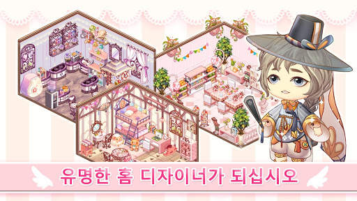 Kawaii Home Design screenshot 2