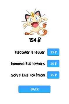 Who's that Pokémon ? screenshot 4
