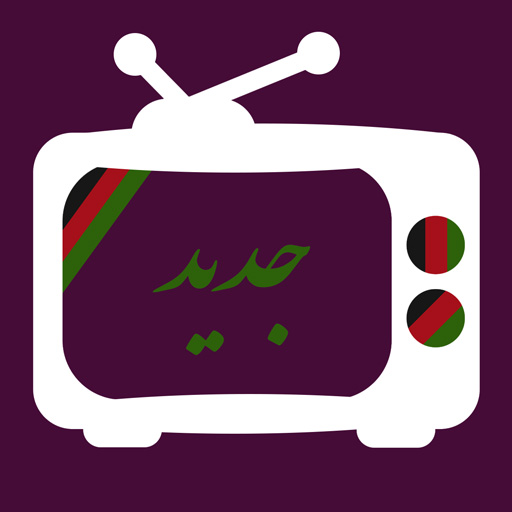 Afghan Live Tv Channel - SafaTV icon
