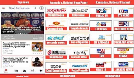 Kannada News Live: TV9 Kannada Live, ETV Kannada screenshot 2