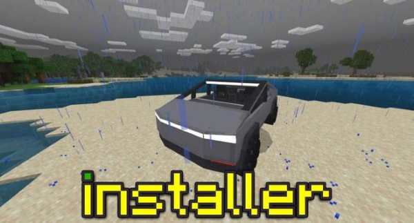 Installer MODS screenshot 3