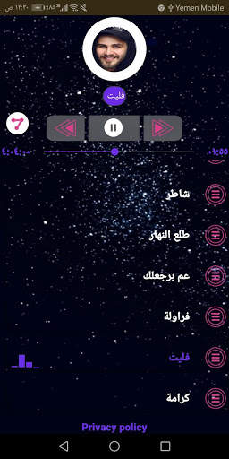محمد المجذوب 2020 بدون نت screenshot 5